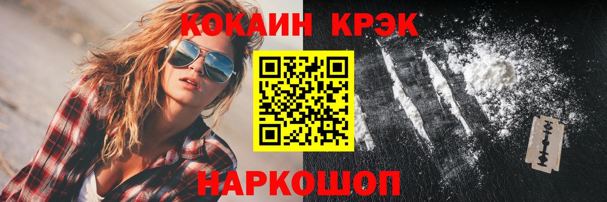 COCAIN 98% Кубинка