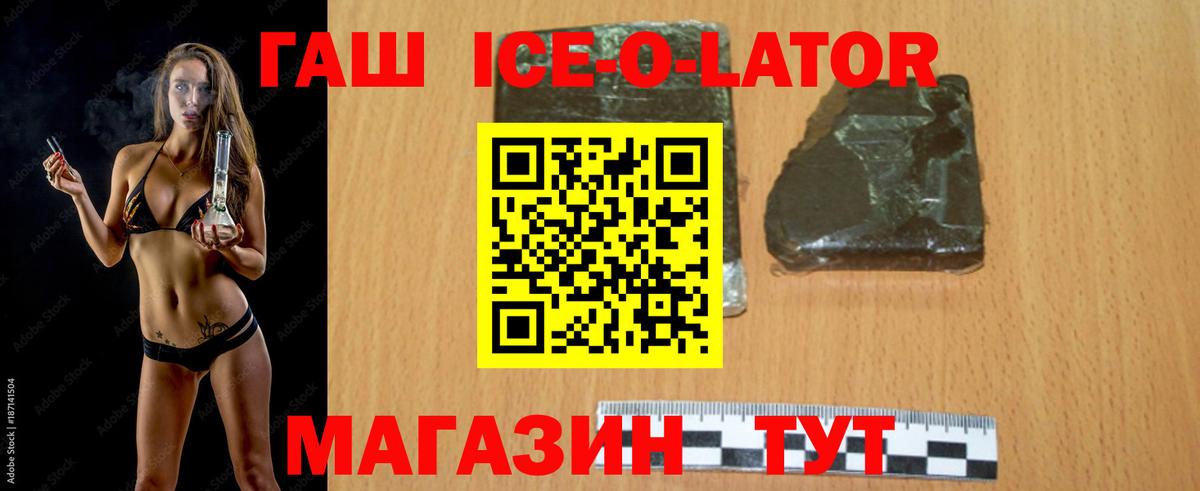 Гашиш  COCAIN  Альфа ПВП СК кристаллы  Кубинка  МЕТАДОН  Купить наркоту  Вход с VPN  Меф  