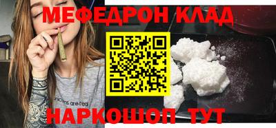 ешки Камышлов