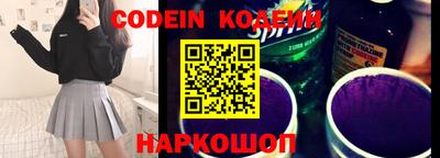 ешки Камышлов