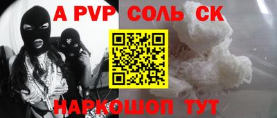 ешки Камышлов