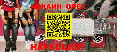 хмурый Кандалакша
