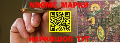 ешки Камышлов