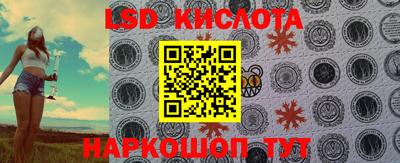 крисы Канаш