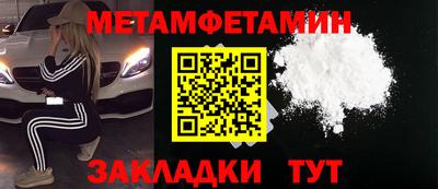 крисы Канаш