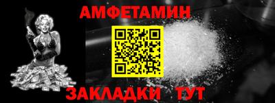 ешки Камышлов