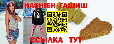 крисы Канаш