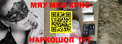ешки Камышлов