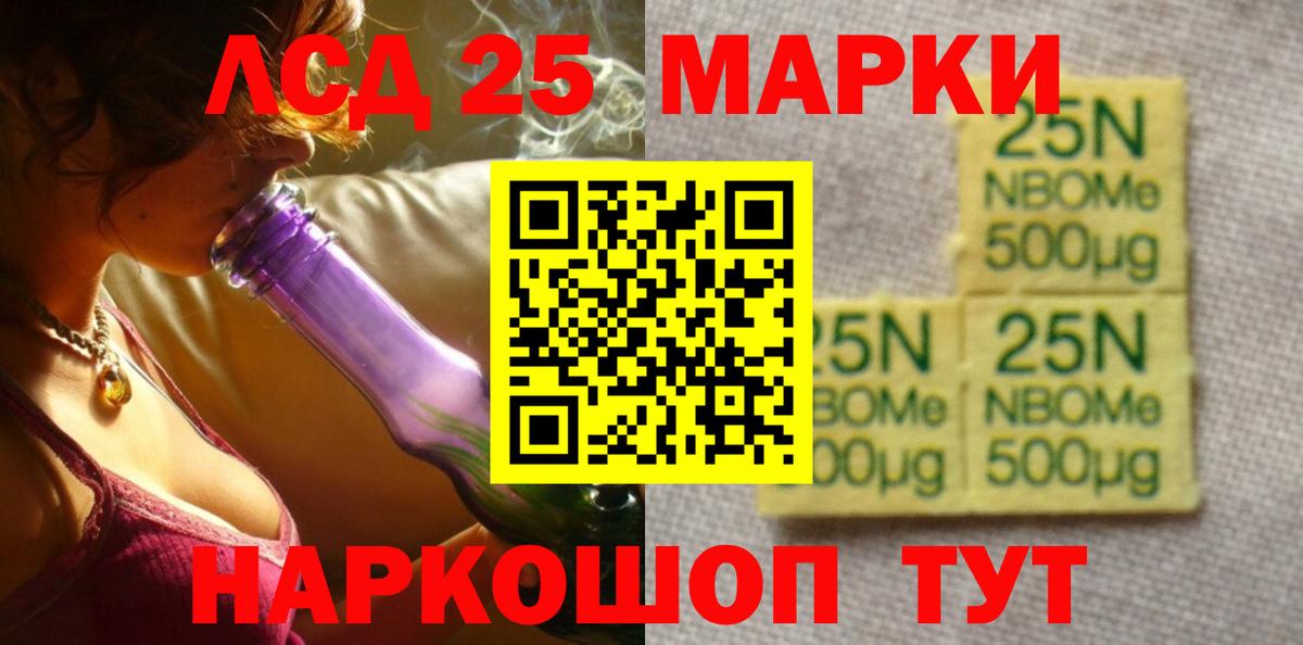 Кубинка  LSD-25 экстази кислота  Вход с VPN  Лсд 25 экстази  Лсд 25 экстази кислота 