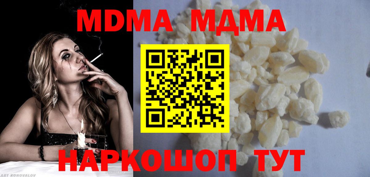 Кодеин Кубинка