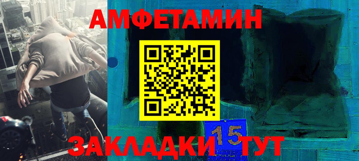 Метамфетамин витя Кубинка