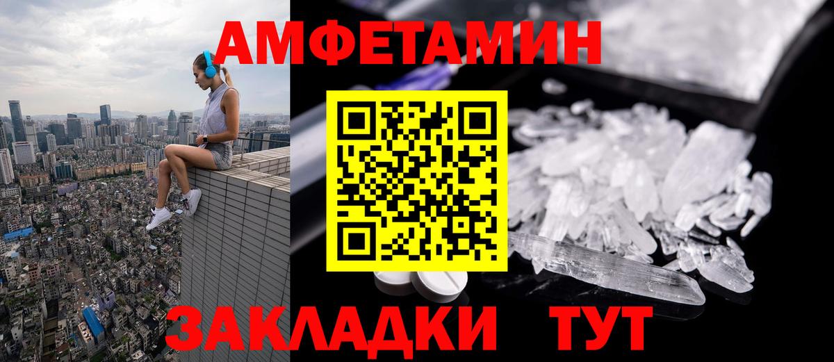 Первитин витя  Вход с VPN  Первитин  Кубинка 