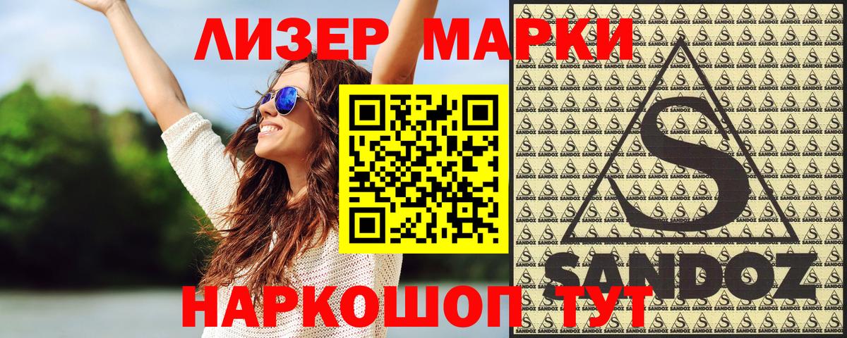 Марки 25I-NBOMe 1,8мг  где купить наркоту  Кубинка  Вход с VPN 