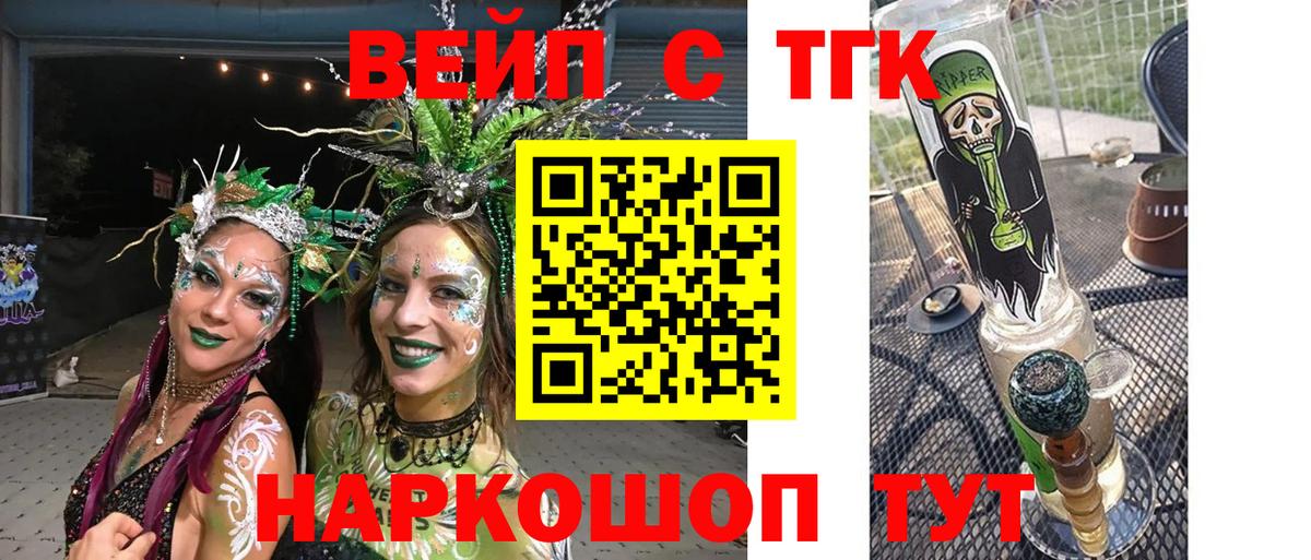 Дистиллят ТГК Wax Кубинка
