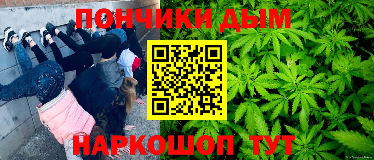 Бошки Шишки тримм Кубинка