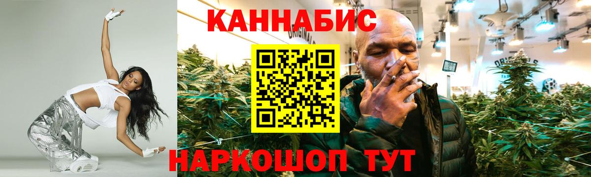 Каннабис семена  Канабис конопля  Каннабис тримм  Вход с VPN  Кубинка 